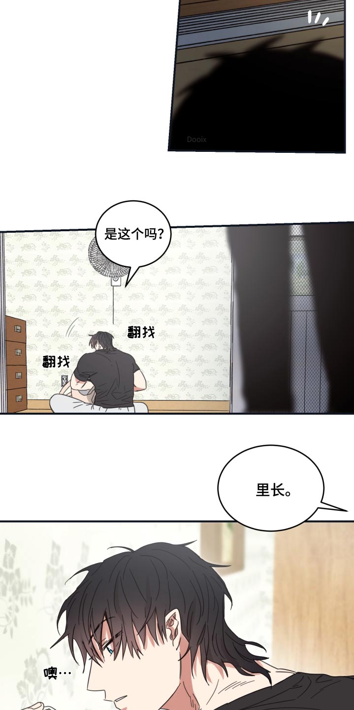 第44话2