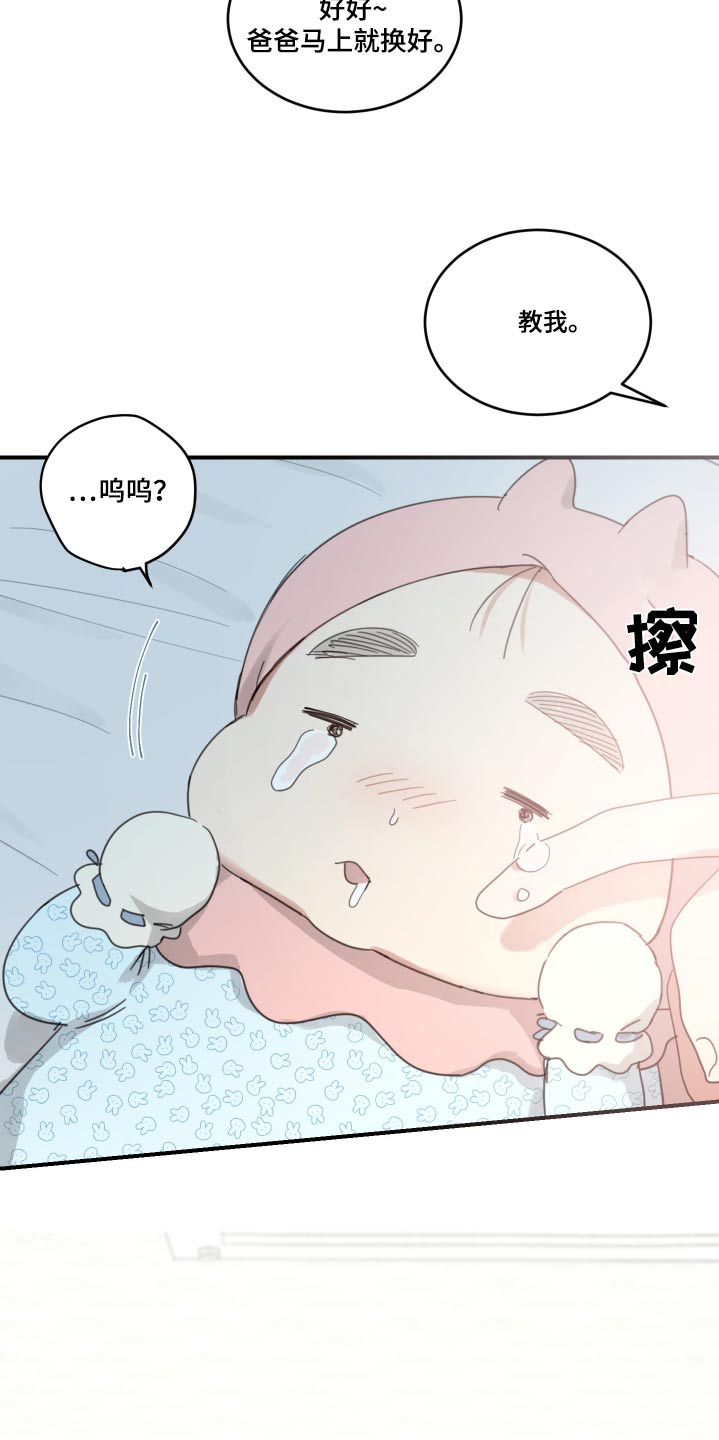 第46话22