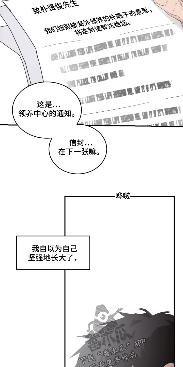 第32话7