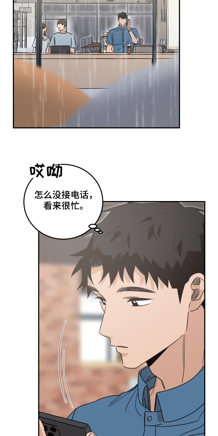 第78话6