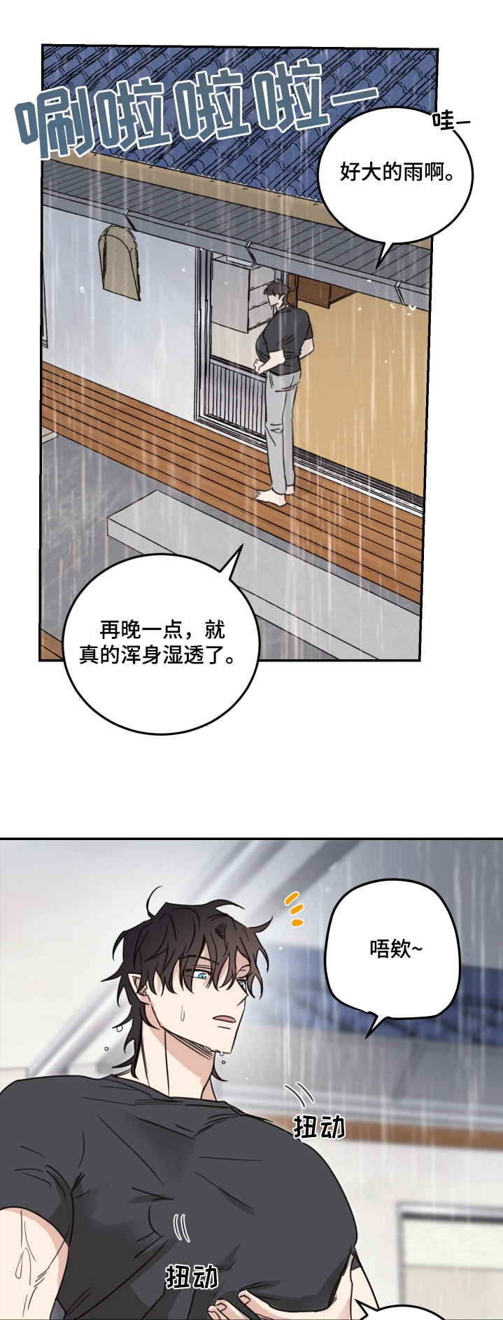 第79话0