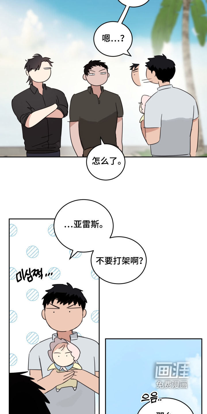 第119话18