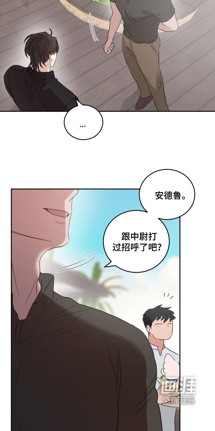 第119话14