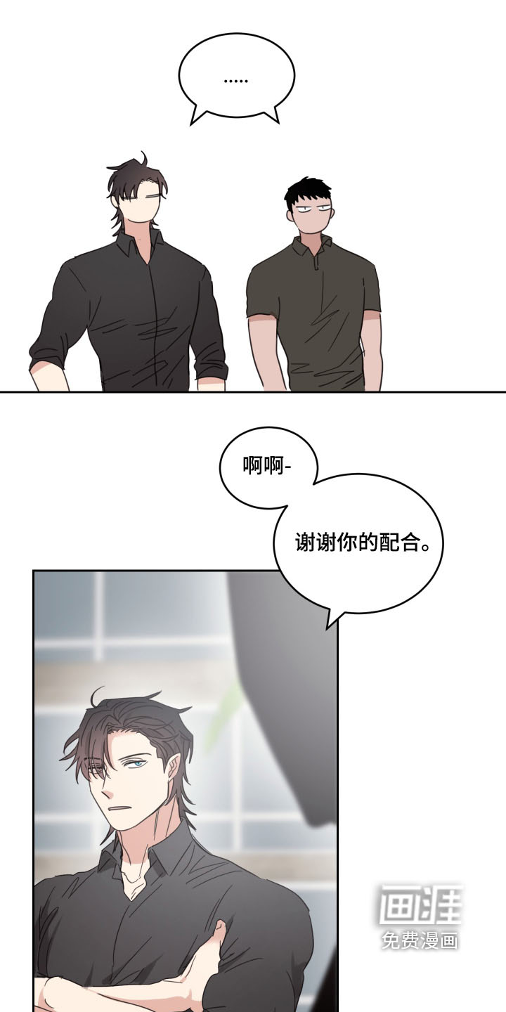 第119话20