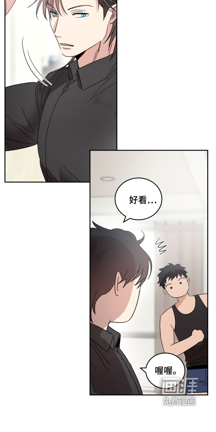 第118话6