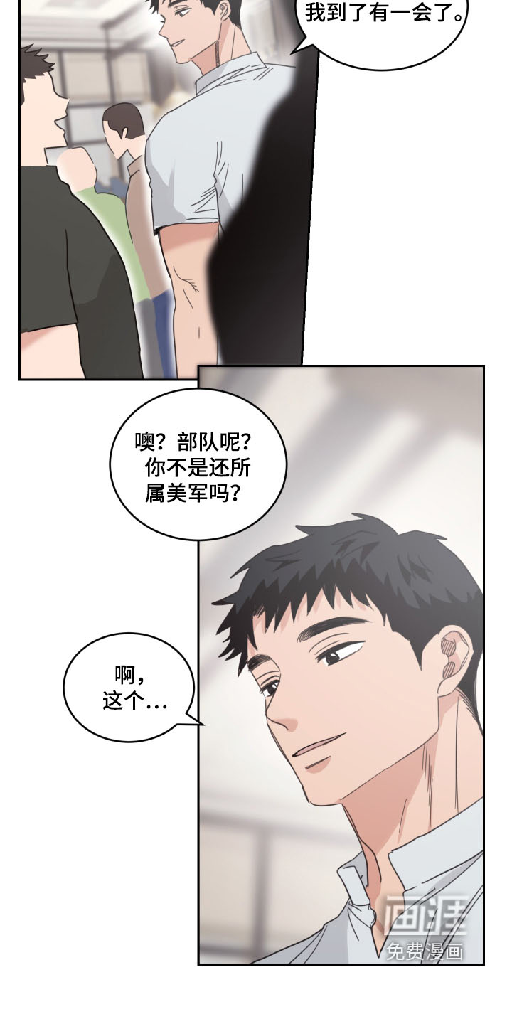 第118话13