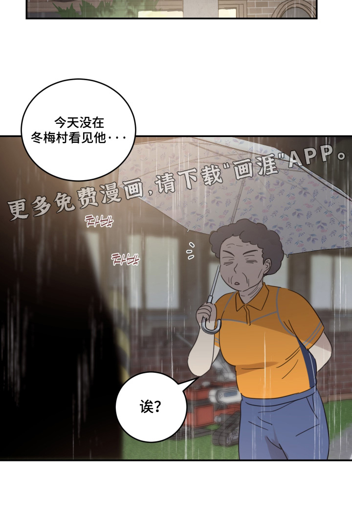 第128话22