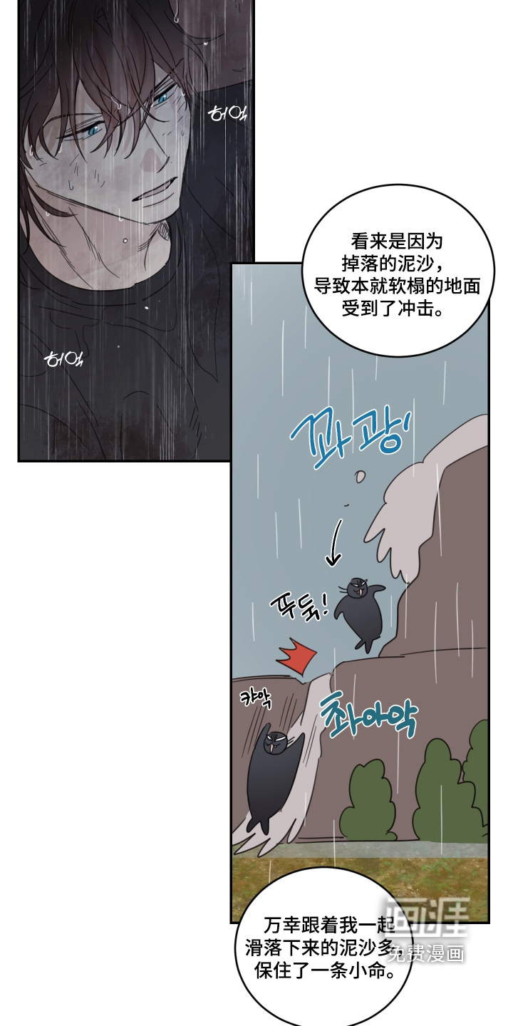 第129话17