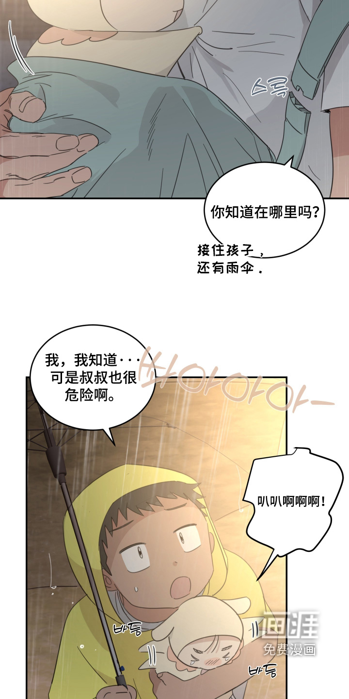 第129话10