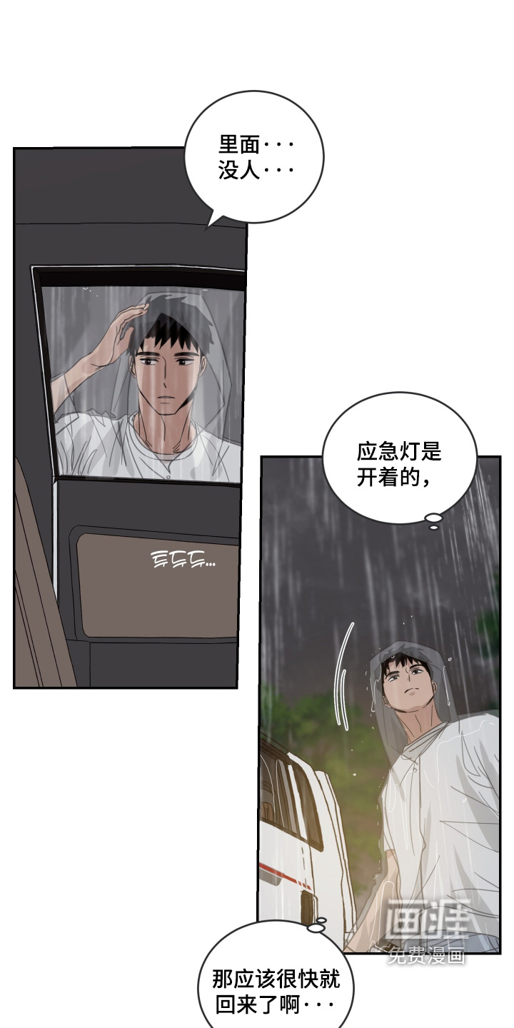 第130话9