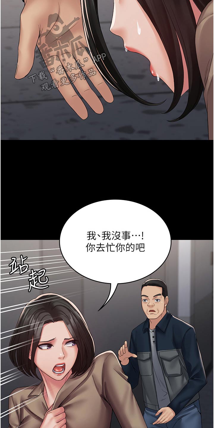 第21话10