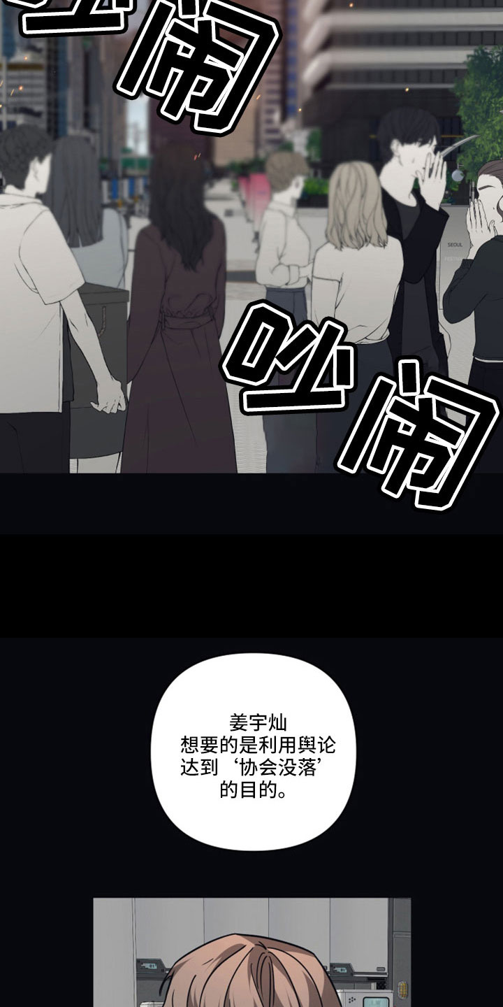 第126话12