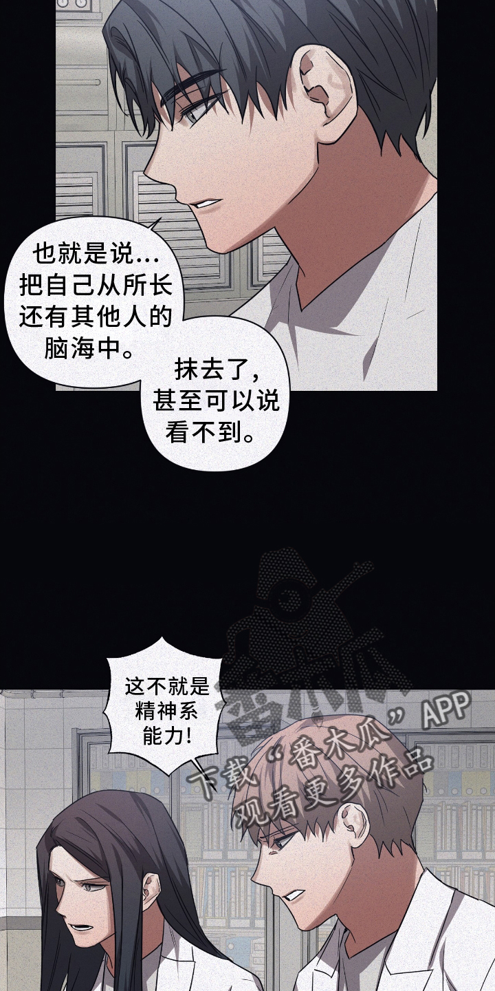 第139话15