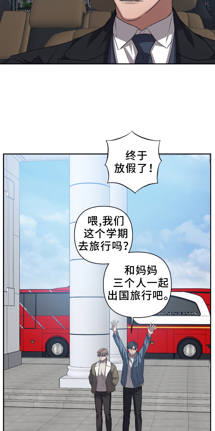 第153话12