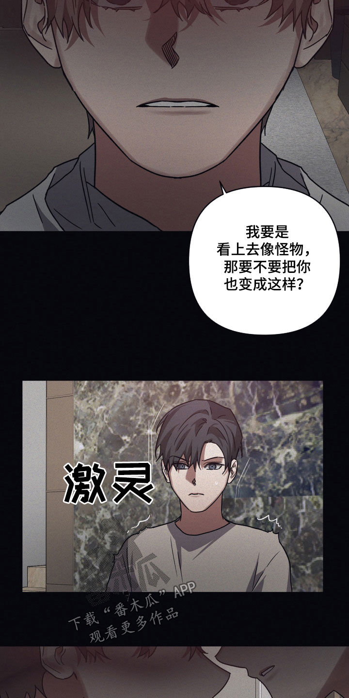 第105话9