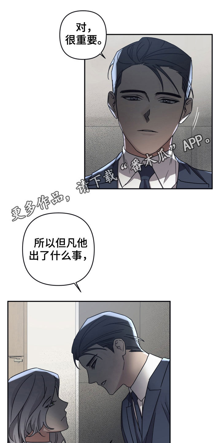 第37话0