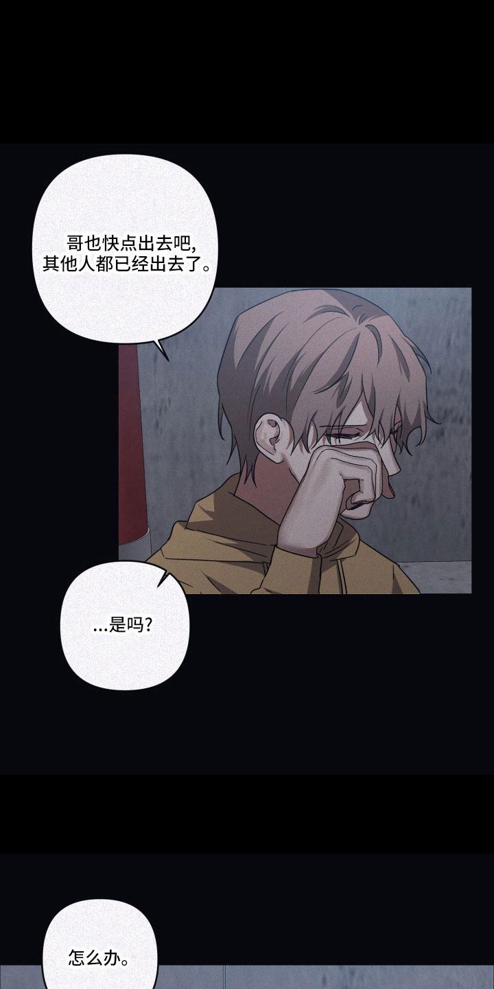 第91话18