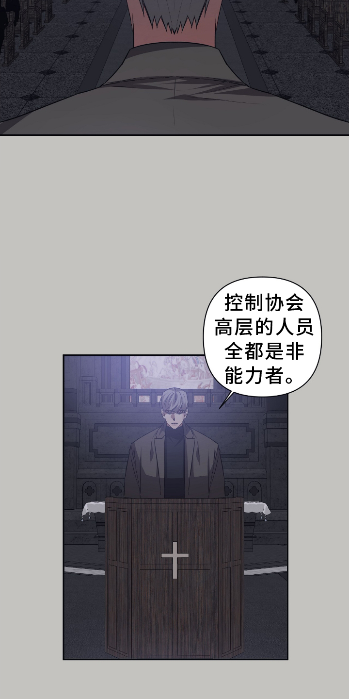 第146话12