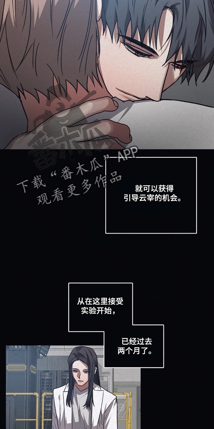 第134话8