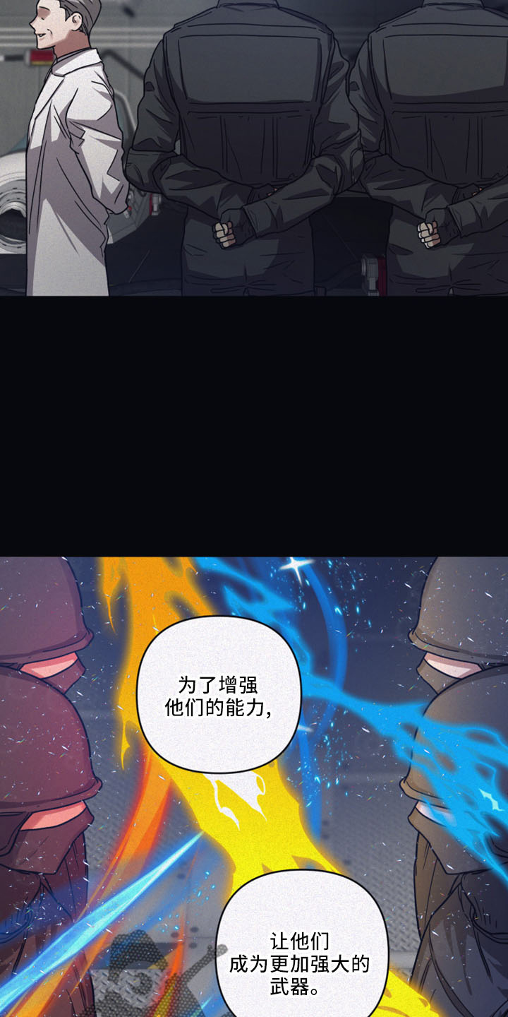 第87话13