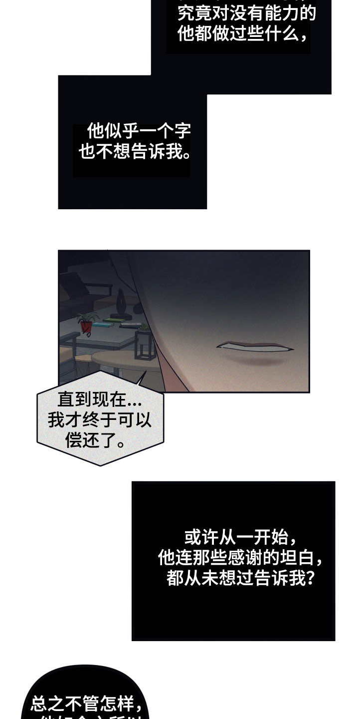 第46话3