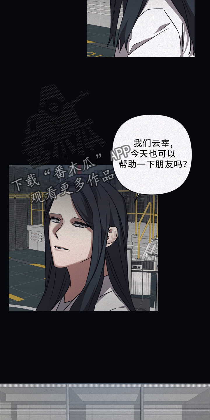 第85话10