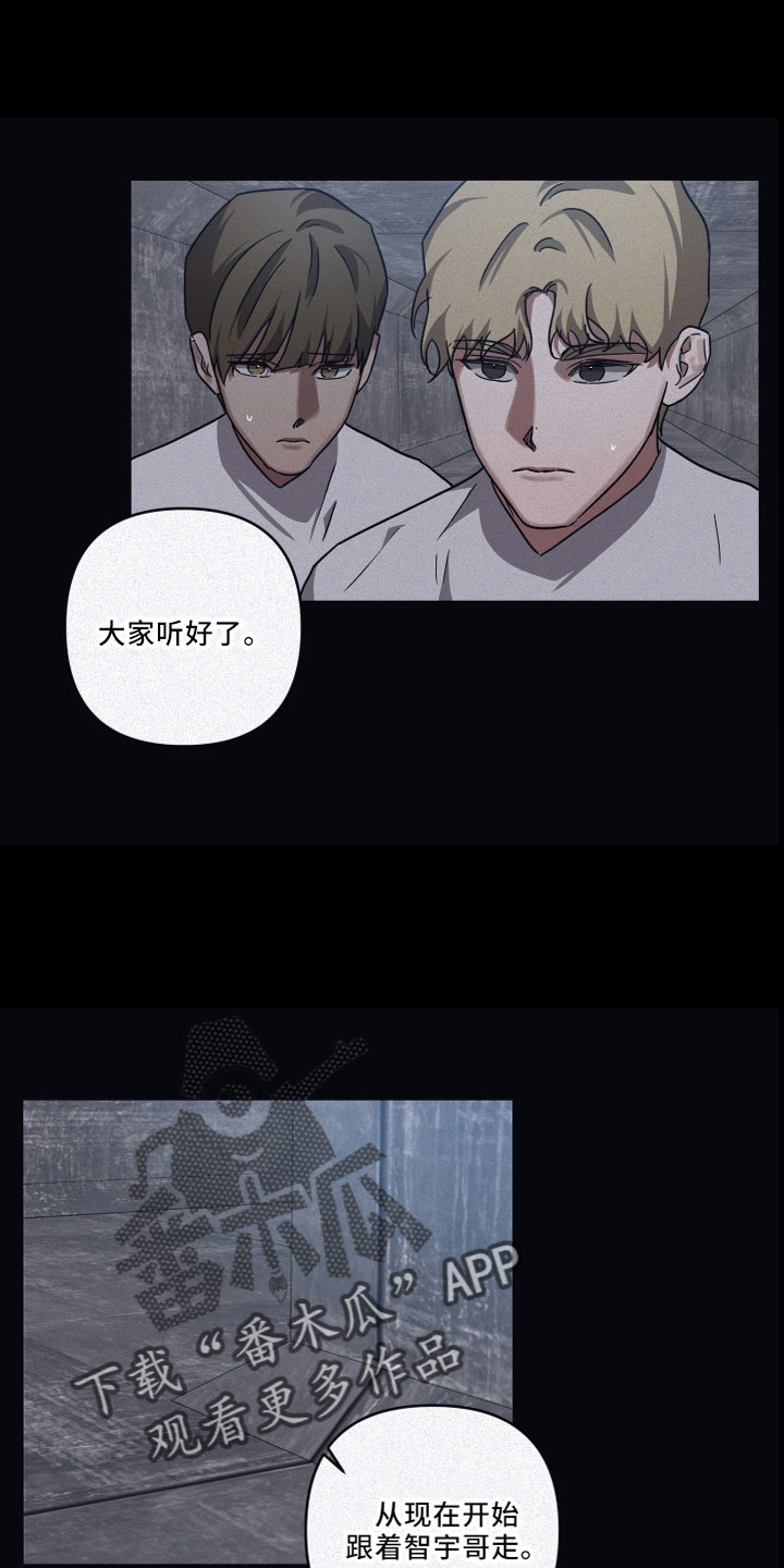 第89话5