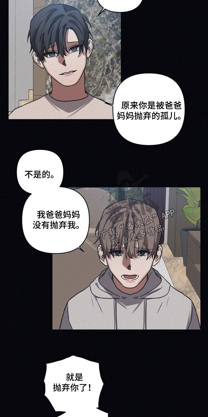 第105话6