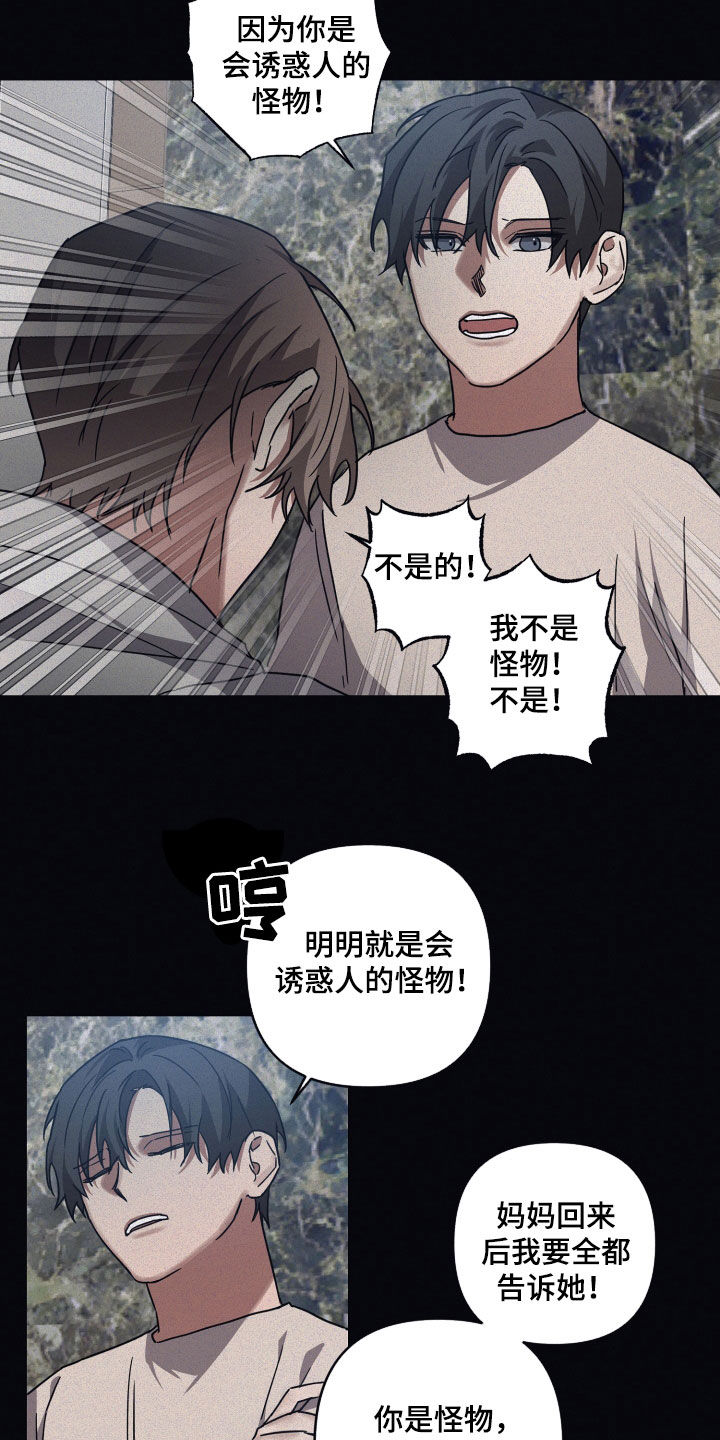 第105话7