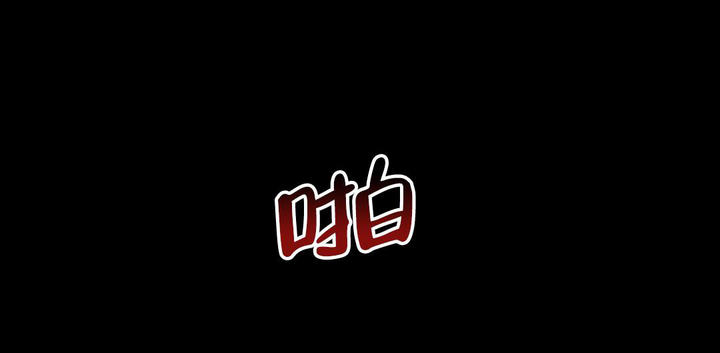 第16话10