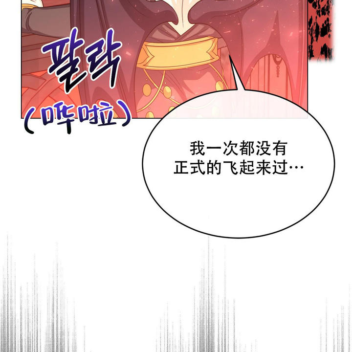 第54话2