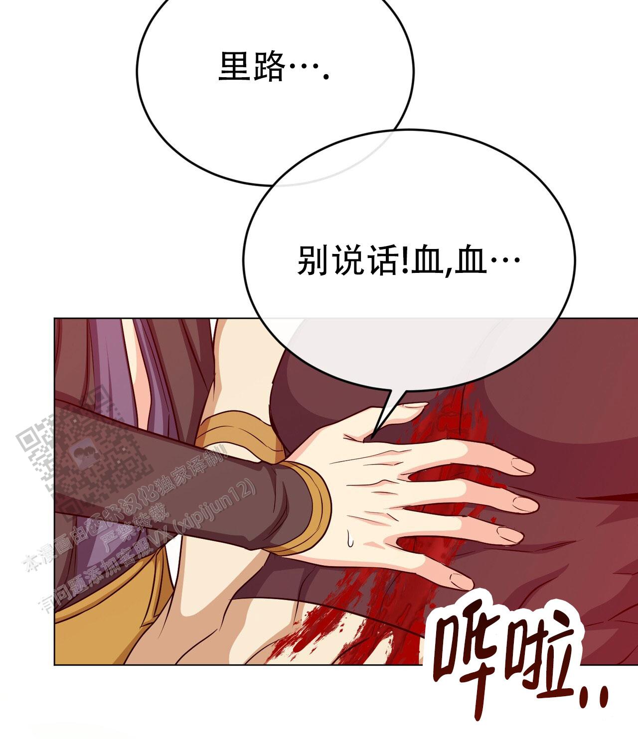 第91话44