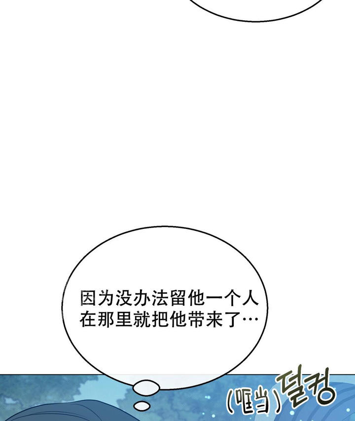 第49话21