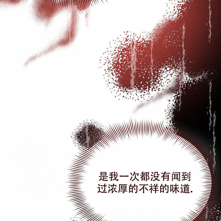 第53话91