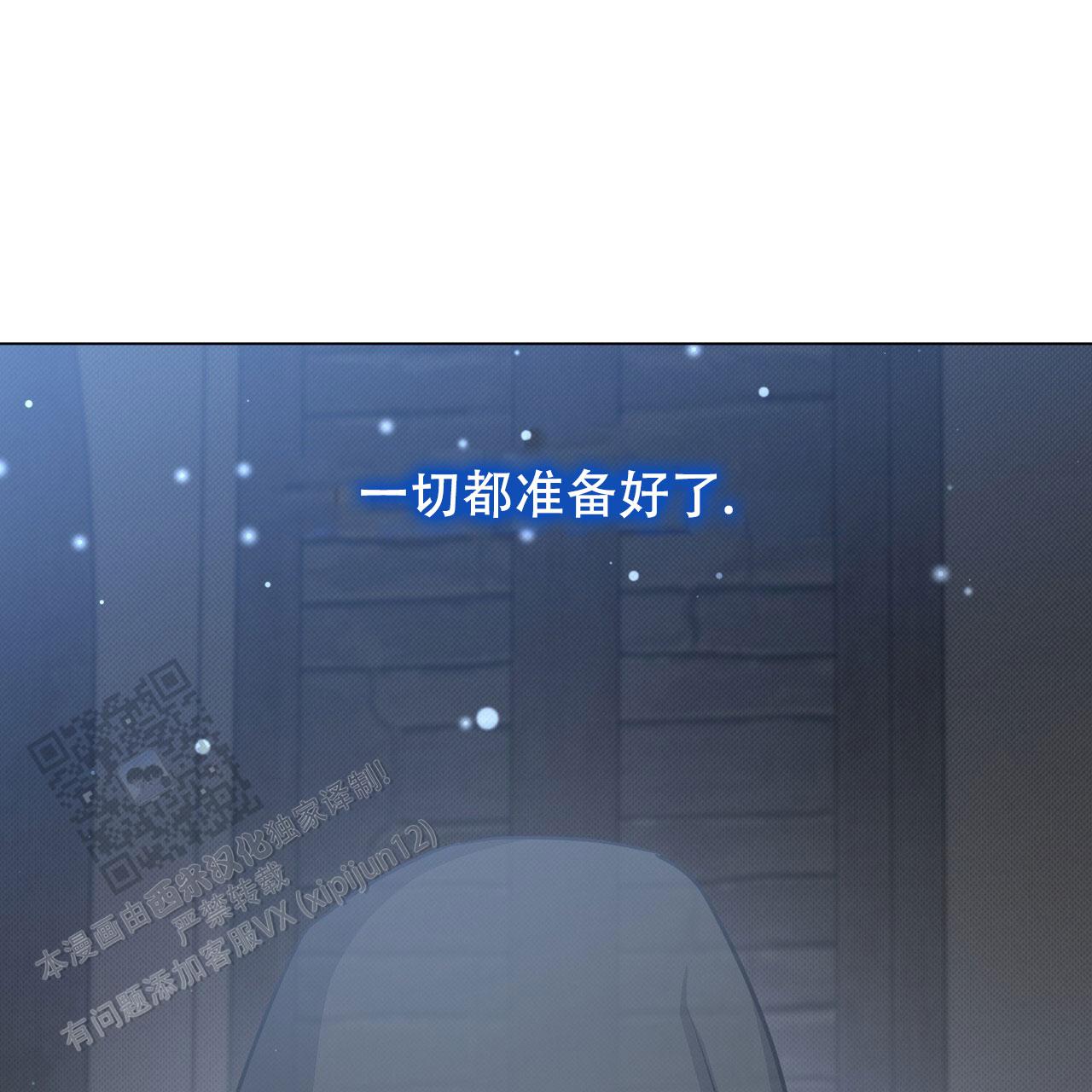 第89话68