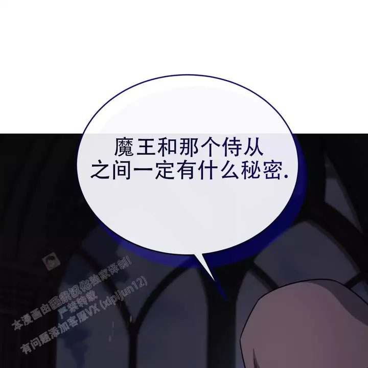 第69话19