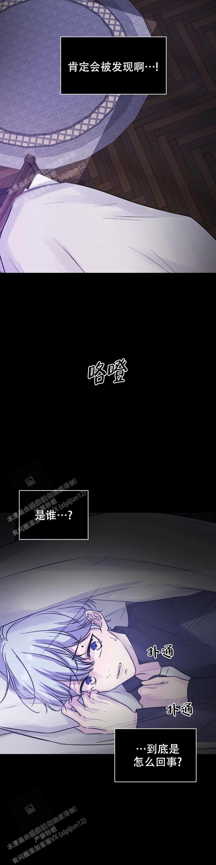 第20话5