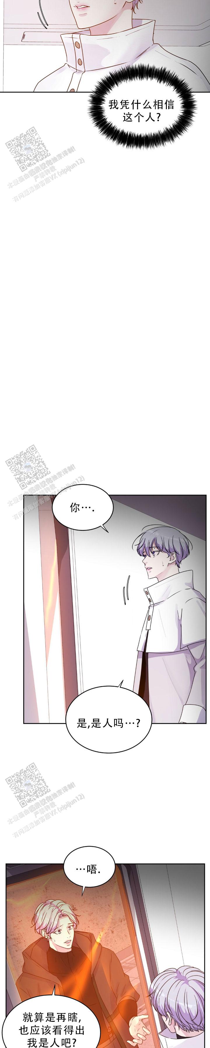 第56话12