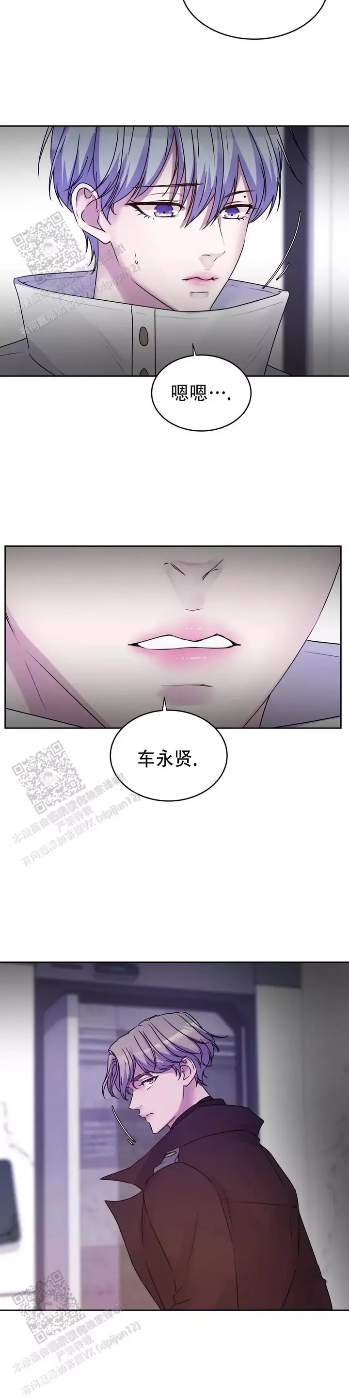 第37话9