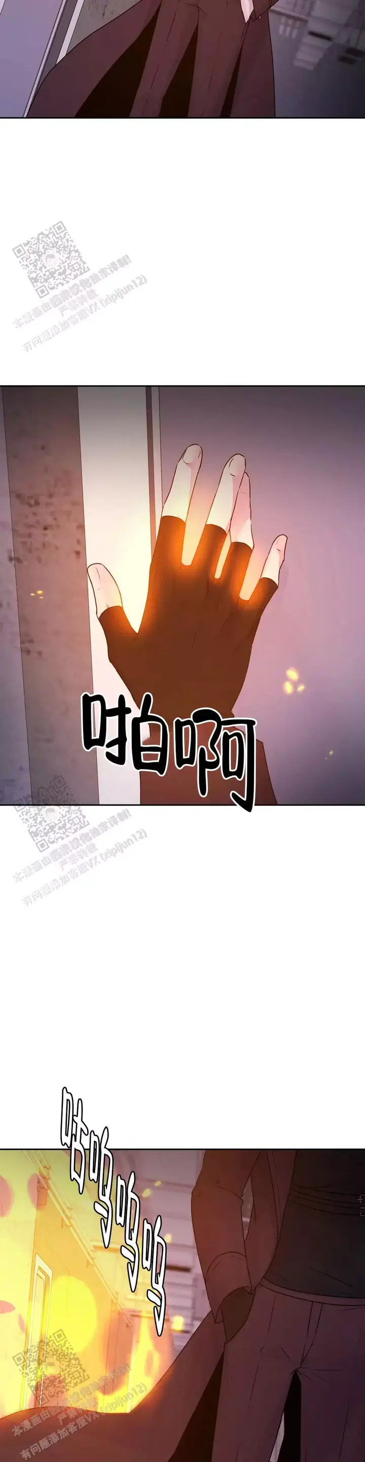 第53话16