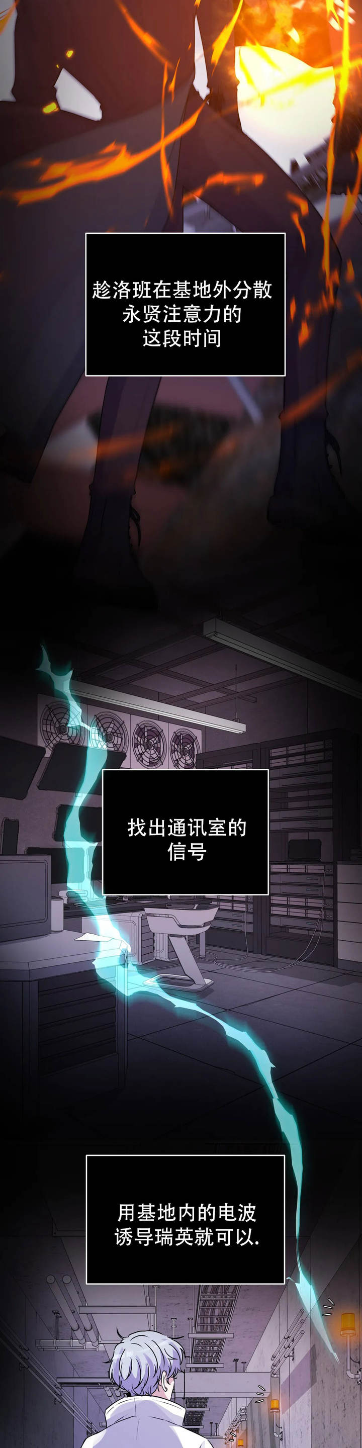 第48话11