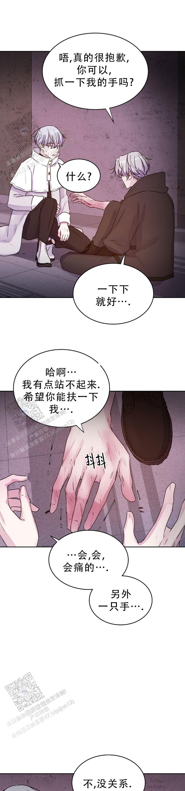 第57话14