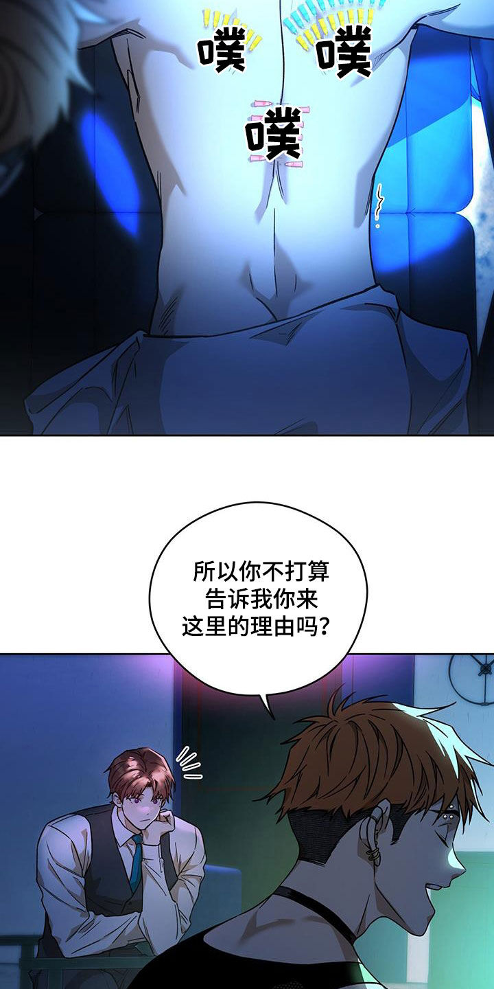 第169话14