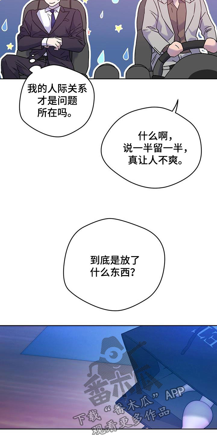 第147话24