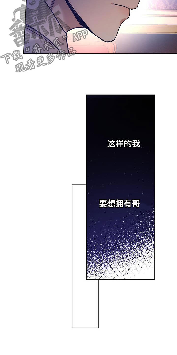 第160话19