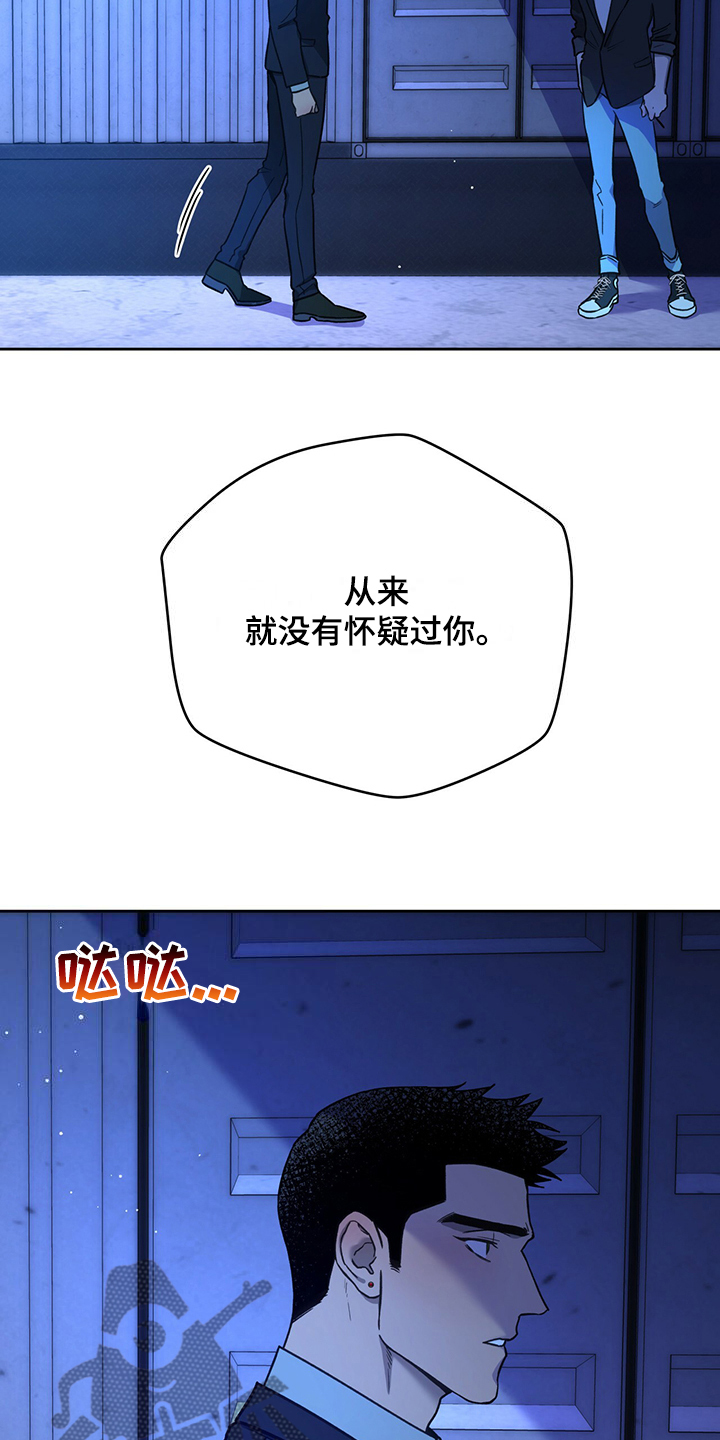 第121话16