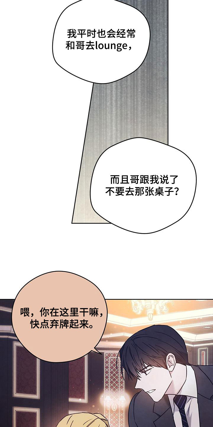 第147话8