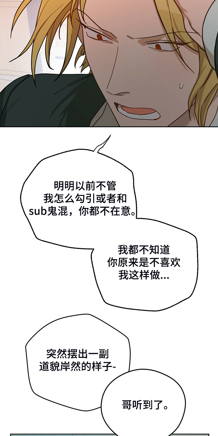 第111话2