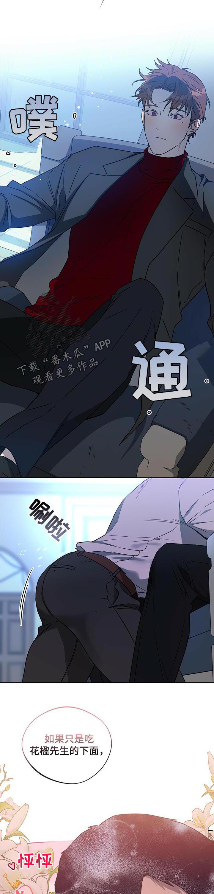 第64话10