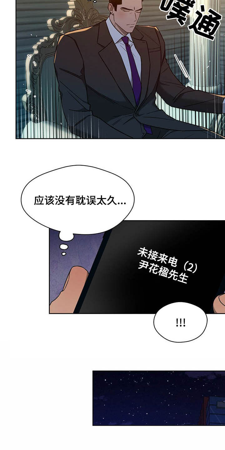 第91话17